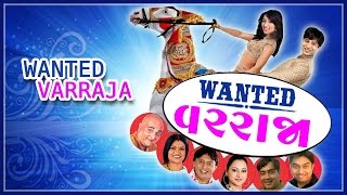 Wanted Varraja - Superhit Comedy Gujarati Natak Full 2017 - Rahul Antani- Riddhi Dave