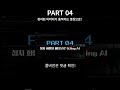 정지된 이미지가 움직이는 영상으로! Kling AI 자동화 🎬 #shorts