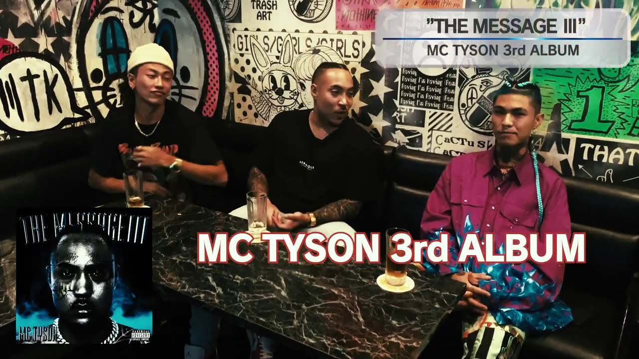 MC TYSON - 『Chain on my neck』Interview /wiz ¥ellow bucks & OZworld