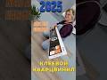 Клеевой кварцвинил Tarkett New Age Vangelis. Большой  формат. Разные виды укладки. 2025   #ремонт