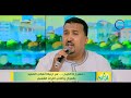 8 الصبح - لكل محبي الموال الصعيدي.. أسمع موال "عند بيت العمدة" من المطرب محمود جمعة