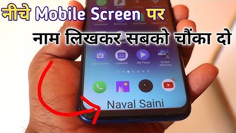 Mobile Screen Ke Neeche Apna Name kaise likhe || Navbar Slideshow application || STD
