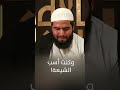 كيف تشيع الأخ المغربي 
