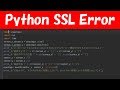 pyautoguiがインストールできない場合 OPEN SSL PIP error エラー 無効化