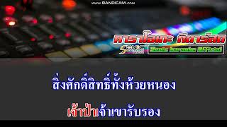 ซาไกกับเด็กในหลาด