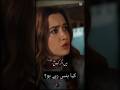 Tum jahan main wahan#turkishdrama #youtubeshorts