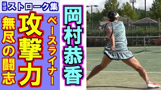 テニス 美女特集 日本人選手編 アドブロ アドバンテージ ブログ