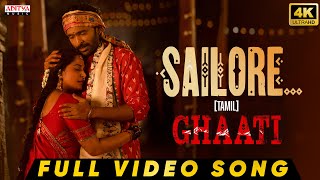 Ghaati - Sailore Full Video Tamil - Anushka Shetty, Vikram Prabhu Krish Sagar Nagavelli