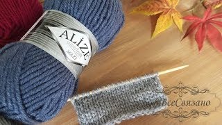: Alize superlana MAXI.      ? +  