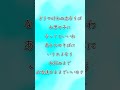 【平凡な歌好き中学生が】友達のうた/倉橋ヨエコ様歌ってみた