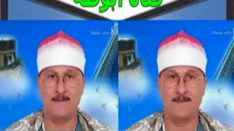 تلاوات تخرج للنور لاول مره وحصرى لقناة ابو طه سورة مريم للشيخ عبد الرحيم البشلاوى