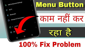 menu button kaam nahi kar raha hai | menu button not working