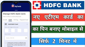 Hdfc bank atm pin generation online | Hdfc bank debit card pin generation online | pin generation