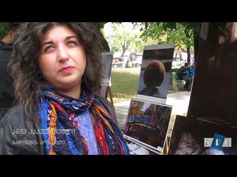 გორელ ფოტოგრაფთა კლუბის გამოფენა გორის დღეებზე (24 ოქტომბერი, 2015)