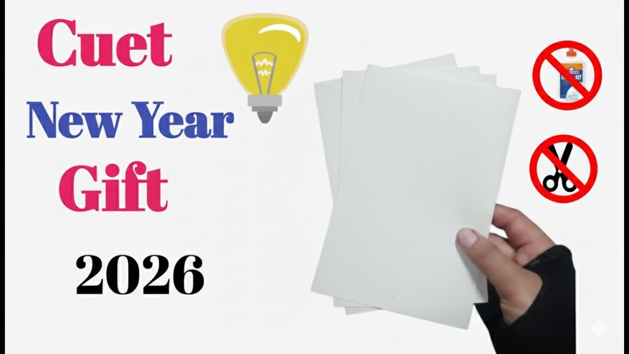 CUET New Year Gift 2026 🎁 | Amazing Paper Trick Without Glue & ScissorsCUET 2026 New Year Gift Idea