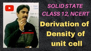 Solid state|L-14|Derivation of density of unit cell|How to calculate atomic mass of unknown metal|