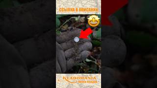 ЗАБЫТЫЕ МЕСТА по шпионским снимкам: рассекреченные снимки раскрывают тайны. КЛАДОМАНИЯ #shorts