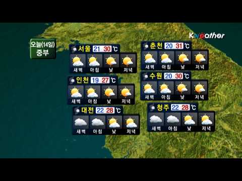 [날씨] 06월14일_라이프스타일 예보(05시)