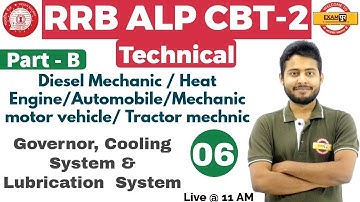 Class 06 ||#RRB ALP CBT-2 Technical | Diesel Mechanic/etc. | By Vivek Singh Sir