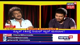 Uppi's Controversies: Real Star Upendra BOLD Interview With Olle Huduga Pratham