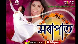 Rang Tv Assamese serial Xorapat title song 2020