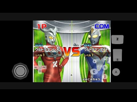 DAIKAIJUU BATTLE ULTRA COLISEUM DX WII ULTRAMAN LEO VS ULTRAMAN DYNA #video #ultraman
