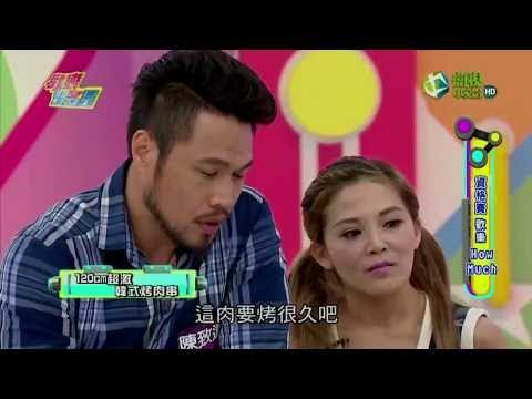 歡樂智多星 官方正版 20170907 歡樂How Much 創業達人隊 賠錢大王隊 挑戰賽