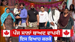 ਹਰਮਨ ਦਾ ਭਰਾ ਆਇਆ ਪੰਜ ਸਾਲਾਂ ਬਾਅਦ ਕੈਨੇਡਾ ਤੋਂ 🥲🥹 #harmankhosa #canada