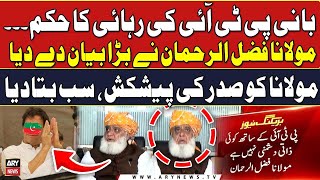 PTI Chief gets bail in £190 million case - Fazal ur Rehman's Big Statement