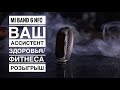 РОЗЫГРЫШ!!! Mi band 6 NFC - распаковка и обзор