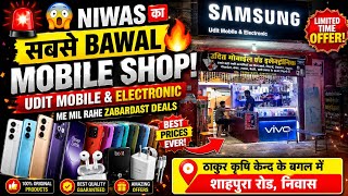 🚨 Best Mobile Shop Deals! 😱 Phones, Covers &amp; Accessories at Lowest Prices 🔥📱 funny shots #SHIVAMZONE