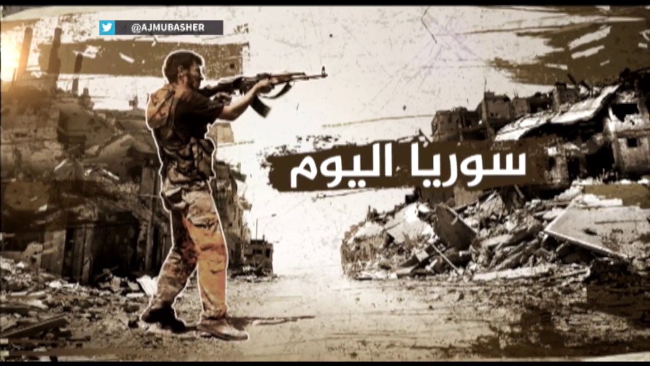 إجلاء المدنيين من منطقة المرج بريف دمشق بسبب القصف