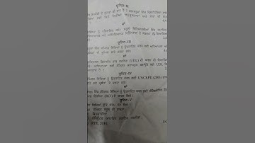 inclusive school question paper 2023