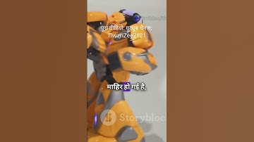 Are We Ready for Robotic Security?