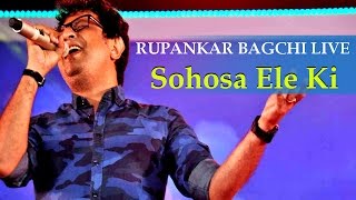 Vignette de la vidéo "Sohosa Ele Ki (Jaatishwar) || Rupankar Bagchi Live"