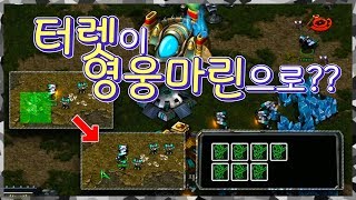 콩형 프로브가 마인박고 다니는데 어떻게 이겨요 ㅠㅠ 등짝 TV Starcraft  Broodwar 등짝TV