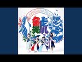 [MR KR] あなたのトリコ, 究極の愛 - Team SHACHI | 당신의 포로, 궁극의 사랑