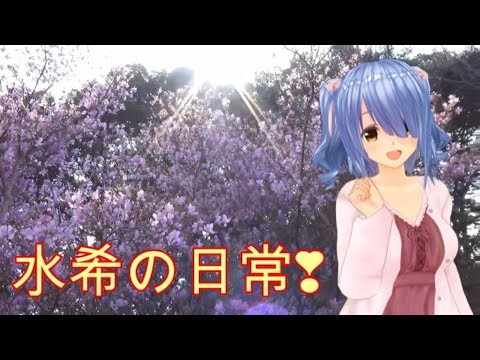 【Vtuber】滋賀県に行ってきたよ(^^♪ #2 【お花見】