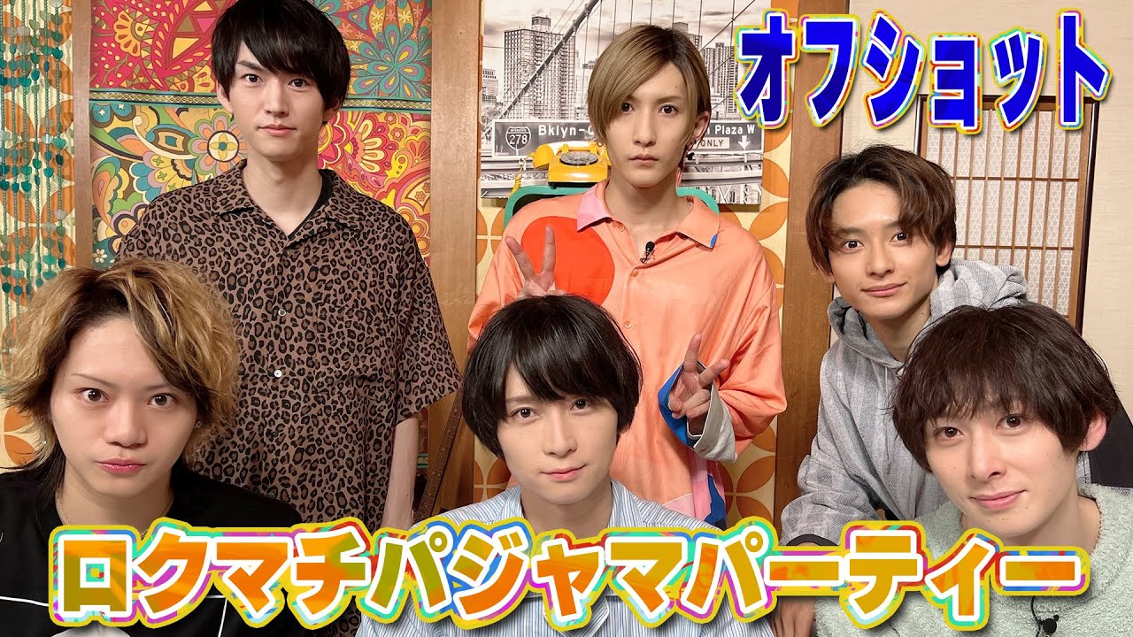 【パジャマパーティー】収録前にパジャマ品評会！