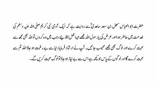 Dars-e-Hadith #16 - Missionary Imtiaz Ahmed Sra Sahib | Ramadan 2025