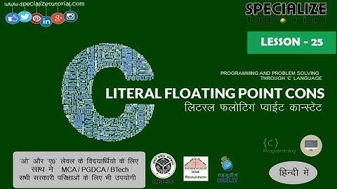 PROGRAMMING ‘C’ LANGUAGE | LITERAL FLOATING POINT CONSTANT|लिटरल फ्लोटिंग पॉइंट कांस्टेंट |Lesson-25