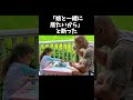 【衝撃】ドウェインジョンソンに関する面白い雑学8選 #芸能雑学くん #雑学