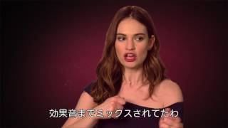 「ベイビー・ドライバー」リリー・ジェームズ インタビュー映像 リリージェームズ 検索動画2 「ベイビー・ドライバー」リリー・ジェームズ インタビュー映像 リリージェームズ 検索動画 2