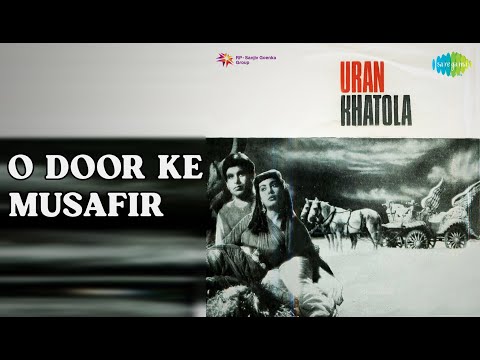 Mohammed Rafi - ओ दूर के मुसाफिर | Uran Khatola | Mohammed Rafi Songs | Dilip Kumar | Nimmi
