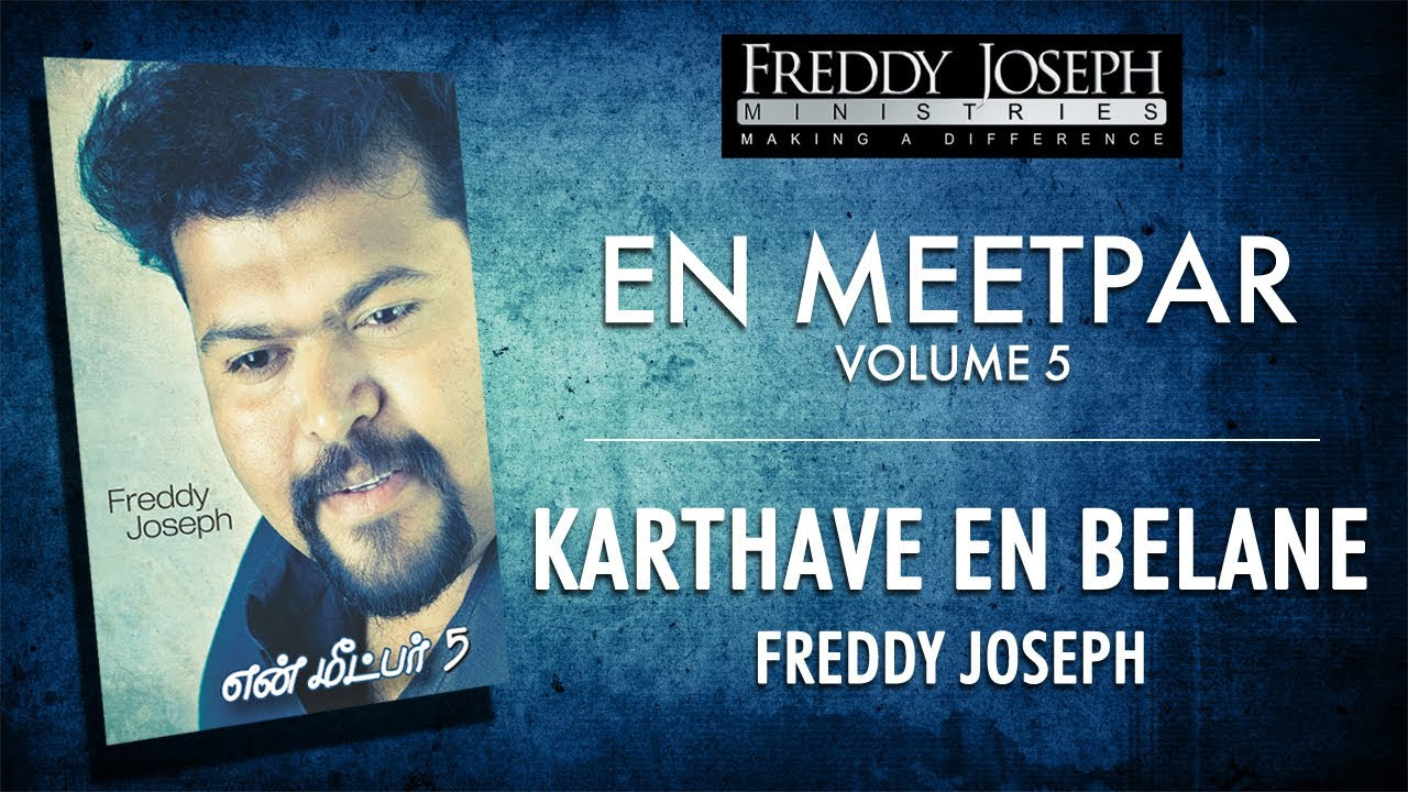 Karthave En Belane En Meetpar Vol 5   Freddy Joseph
