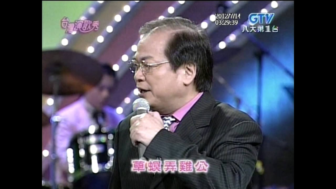 100 年公職考試成語及辭語運用試題解析（3）