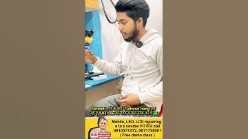 Ufi से हैंग मोबाइल को कैसे ठीक करें | mobile software tips | mobile repairing course #shorts