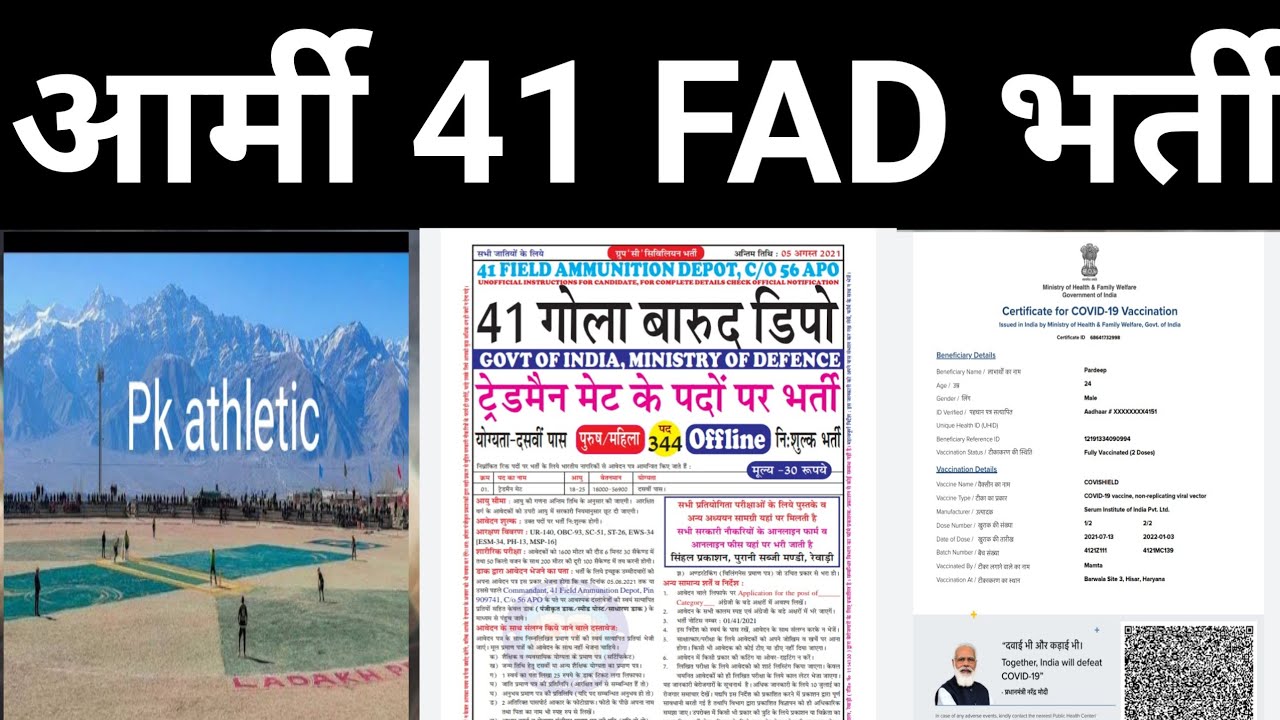 41 FAD MEDICAL CERTIFICATE, ये ज़रूरी DOCUMENT लेकर जाए COVID REPORT,EXAM BOOK, FULL DETAILS