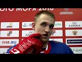 «Кубок Черного моря». Третий день