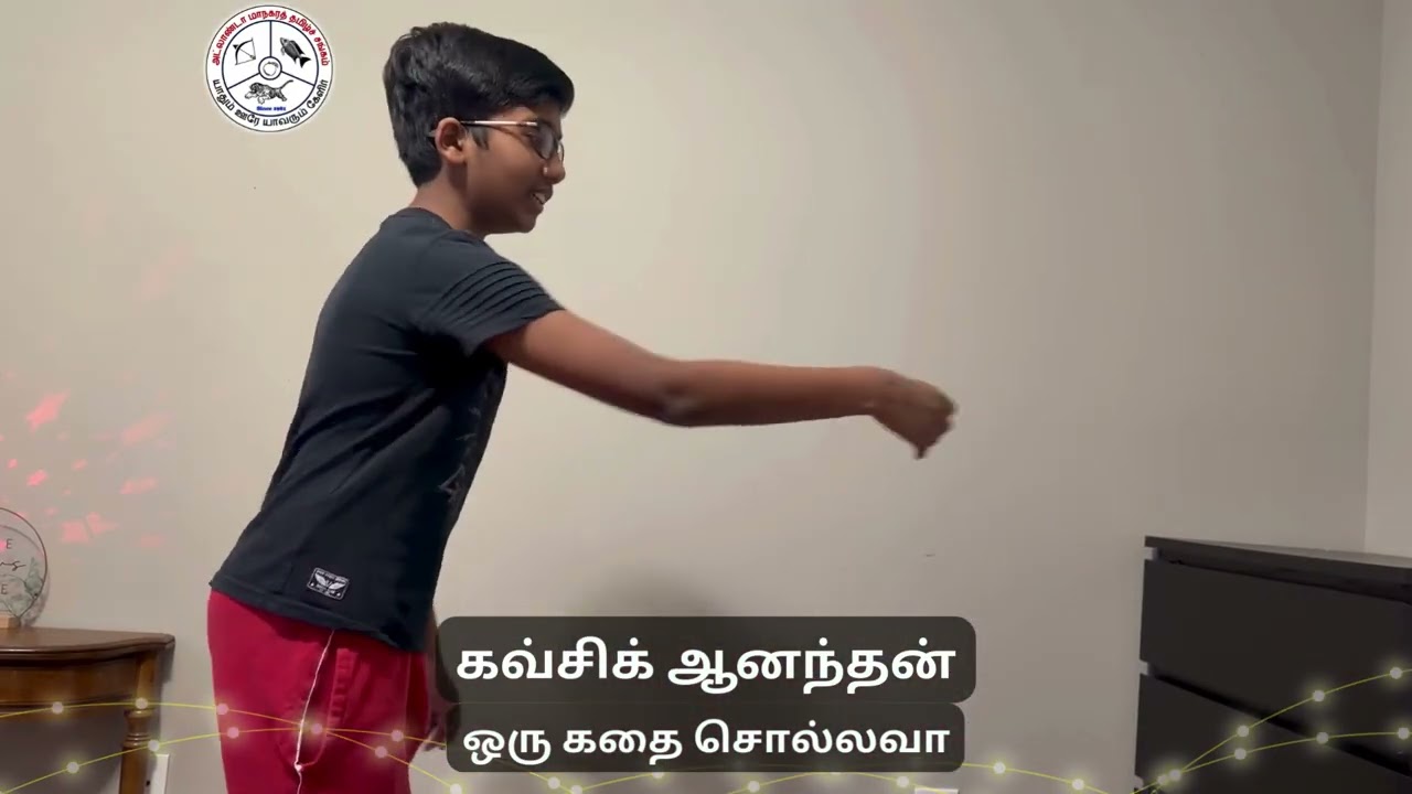 கவுஷிக் ஆனந்தன் | ஒரு கதை சொல்லவா | Oru Kathai Sollava | Georgia Tamil Varam 2026 | GATS
